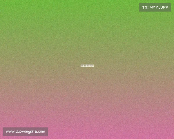 台球随机抽签小程序