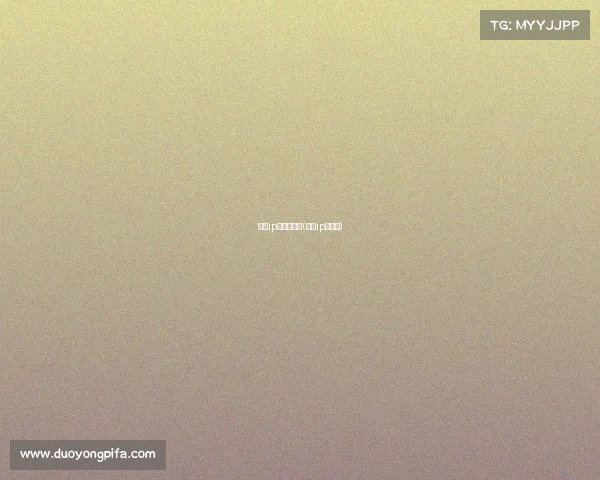 赛事ip如何成了立(赛事ip的概念)