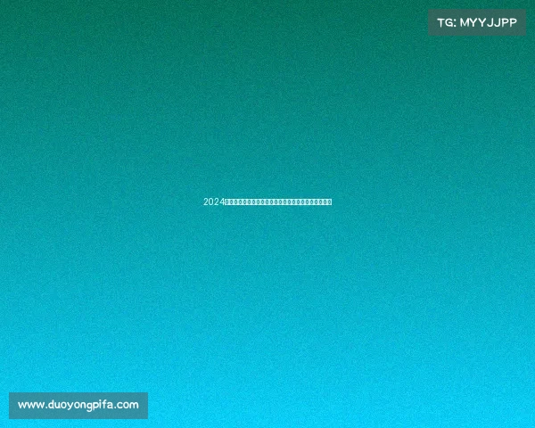 2024赛季女中超联赛铿锵玫瑰绿茵场奋勇拼搏绽放巾帼风采