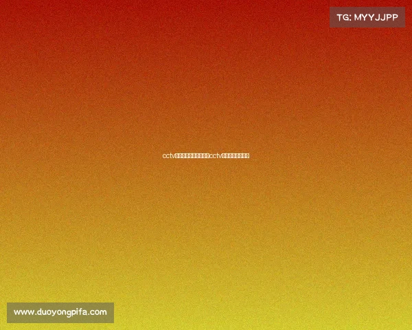 cctv体育赛事频道节目表、cctv体育频道节目预告