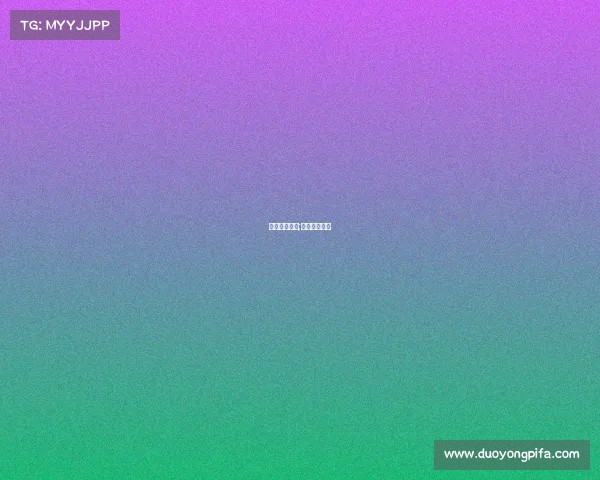 女足赛事分析;女足比赛分析